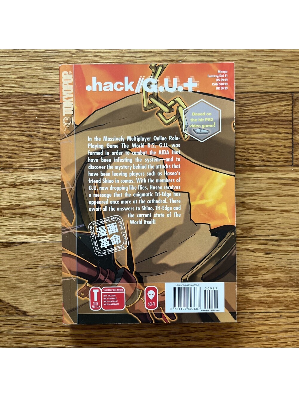 .hack//G.U.+ Volume 3 - Picture 2 of 2